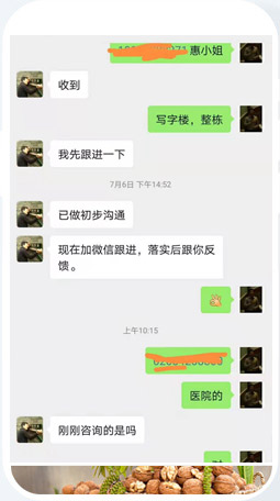 滅鼠公司全網營銷外包